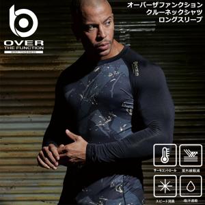 冷感インナー メンズ 熱中症対策グッズ トレーニング 丸首 長袖 夏冬 消臭 快適 涼しい 放熱｜alg-select