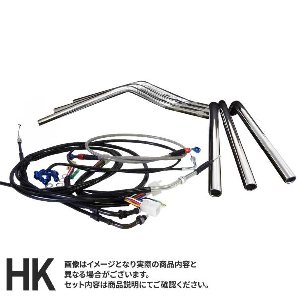 ホンダ CB400FOUR '97-  セミ ワイド鬼アップハンドルキット  メッキハンドル ブラッ...