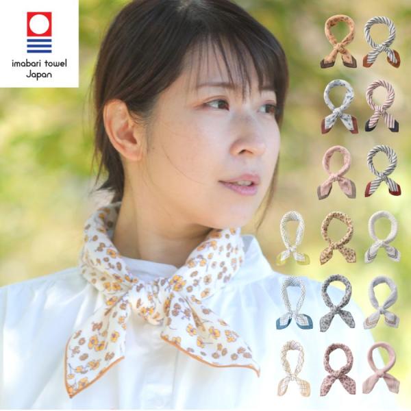 ストール 夏 UV レーディス 熱中症対策グッズ スカーフ日本製 今治 コットン100% コットンガ...