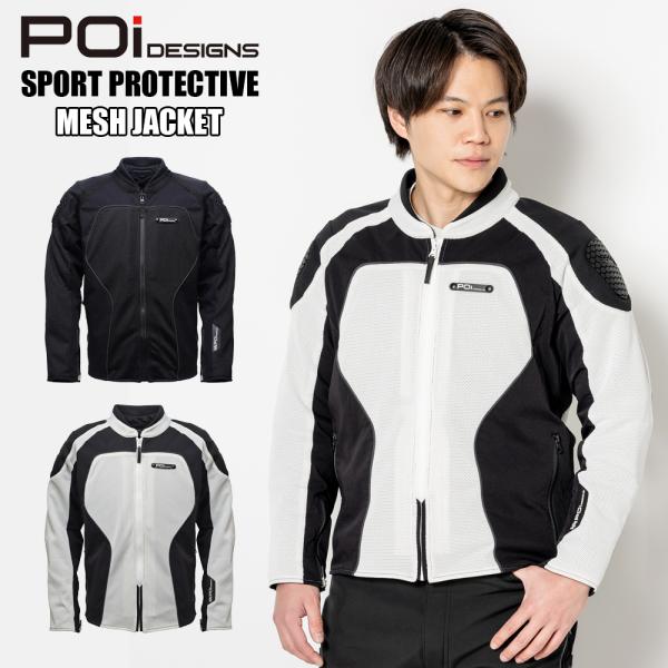 バイク ジャケット 夏 プロテクター  2色/4サイズ おしゃれ メンズ レディース スポルトプロテ...