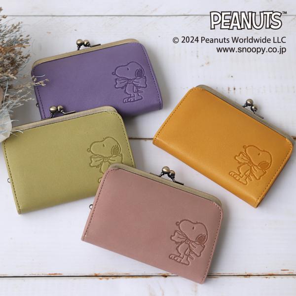 二つ折り財布 レディース スヌーピー 本革 牛革 ブランド がま口 PEANUTS ピーナッツ