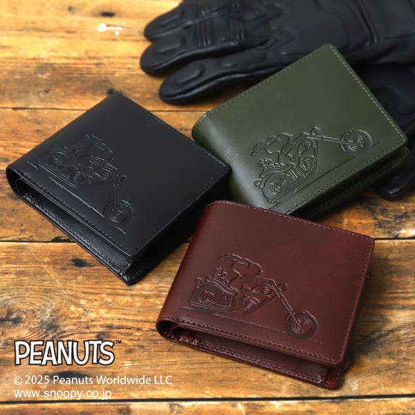 二つ折り財布 コンパクト レディース メンズ スヌーピー ライダー 小銭入れ 本革 カードケース ウ...