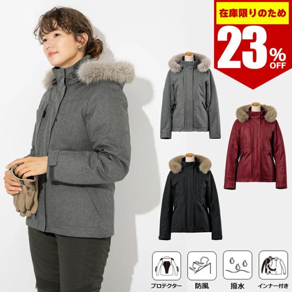 レディース バイク ジャケットミリタリー ウィンター ジャケット プロテクター付属 防寒 防風 撥水...