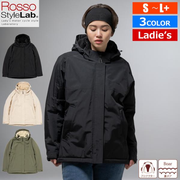 レディース バイク ジャケット モッズコート プロテクター付 オシャレ かわいい ROJ1006 C...
