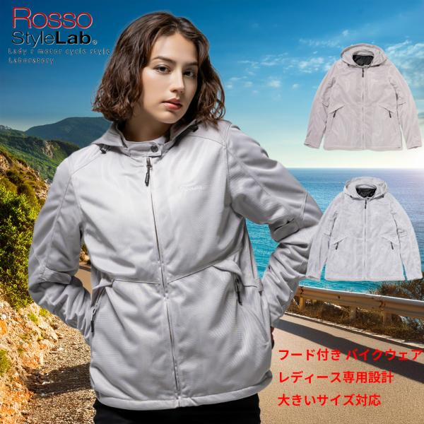 【2026春夏新作】RossoStyleLab レディース バイク メッシュジャケット フード付き ...