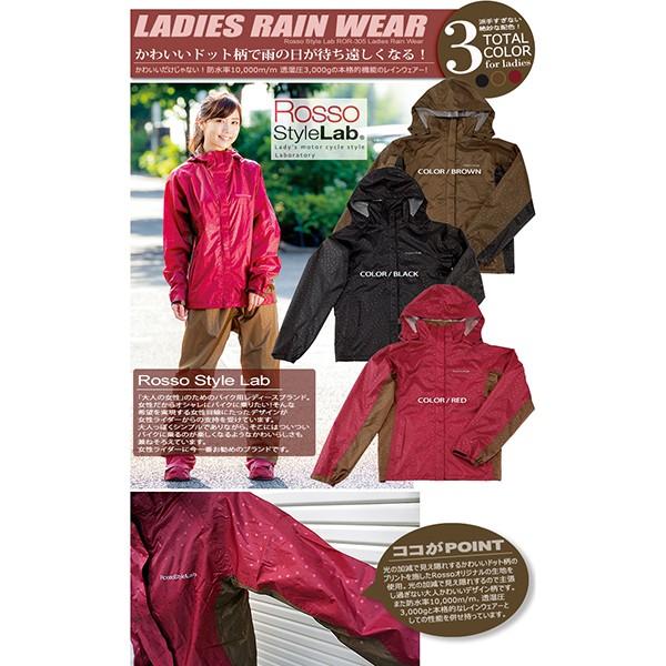 レインコート 自転車 バイク用 レインウェア レインスーツ レディース 女性用 雨具 カッパ  自転...