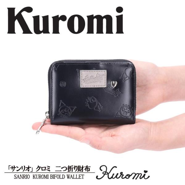 ミニ財布 クロミ KUROMI Sanrio サンリオ キャラクター 本革 レディース 二つ折り財布...