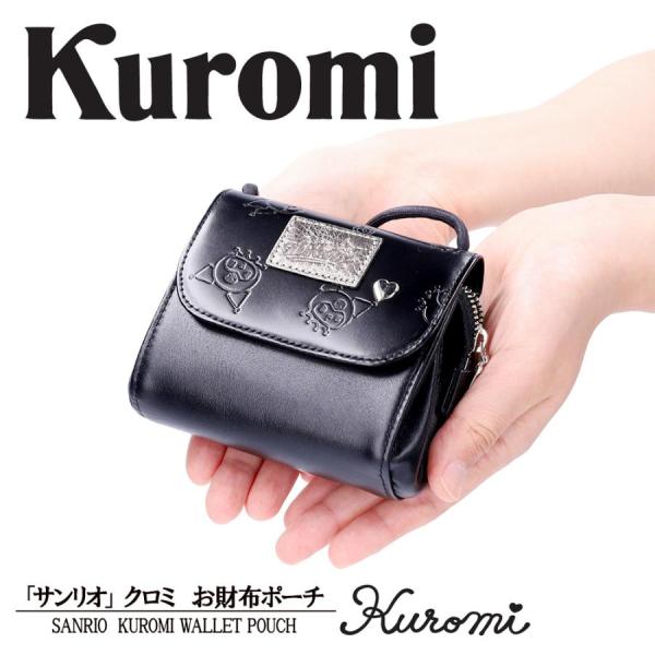 KUROMIクロミ財布 Sanrioサンリオキャラクター 本革 レディース お財布ポーチ 日本製 ミ...