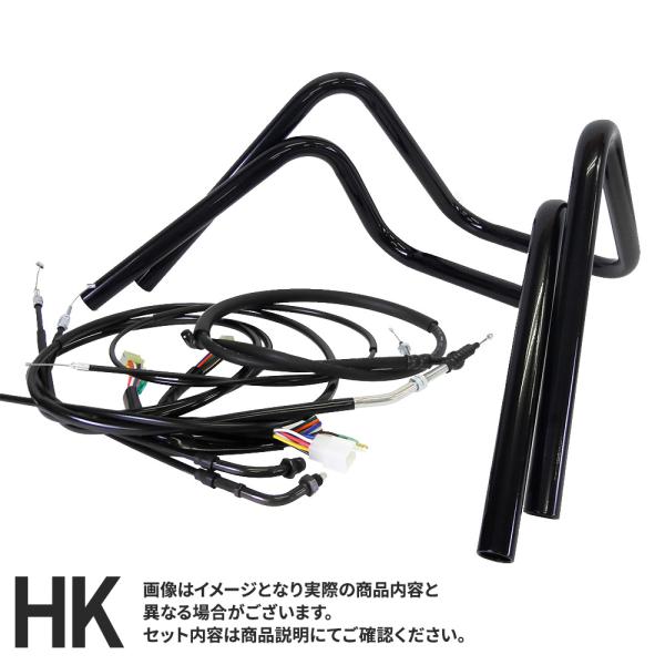 ホンダ CB400SF -'98  しぼりアップハンドルキット  艶有りブラックハンドル ブラックワ...