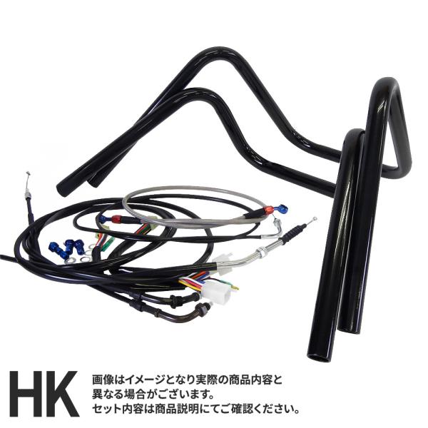 ヤマハ XJ400 D しぼりアップハンドルキット  艶有りブラックハンドル ブラックワイヤー&amp;メッ...