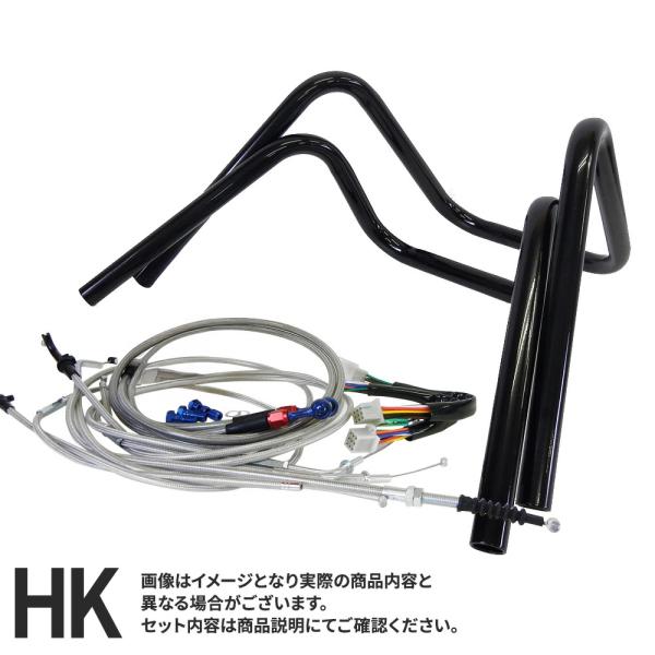 ホンダ CB250T 400T HAWK-II  しぼりアップハンドルキット  艶有りブラックハンド...