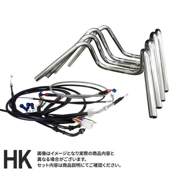 ホンダ ドリームCB400FOUR '74-  しぼりアップハンドルキット  メッキハンドル ブラッ...