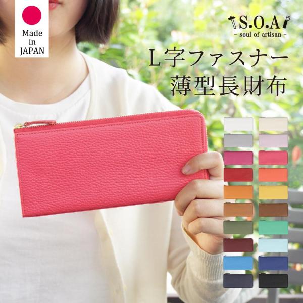 財布 レディース 長財布 ファスナー 薄い  財布 小銭入れ カード入れ  本革 レザー プレゼント...