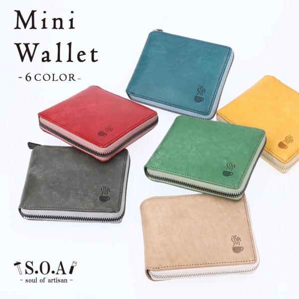 二つ折り 財布 レディース 本革 コインケース コンパクト 小銭入れ ギフトボックス プレゼント ブ...