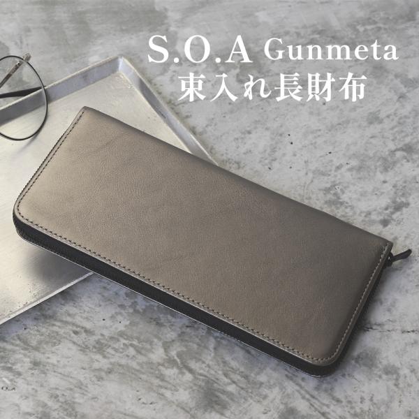 財布 レディース 長財布 天然皮革 牛革 メタリック カード入れ 大容量 ガンメタ ラウンドファスナ...