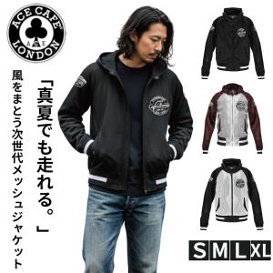 【2026新作】メッシュジャケット バイク用 夏...の商品画像