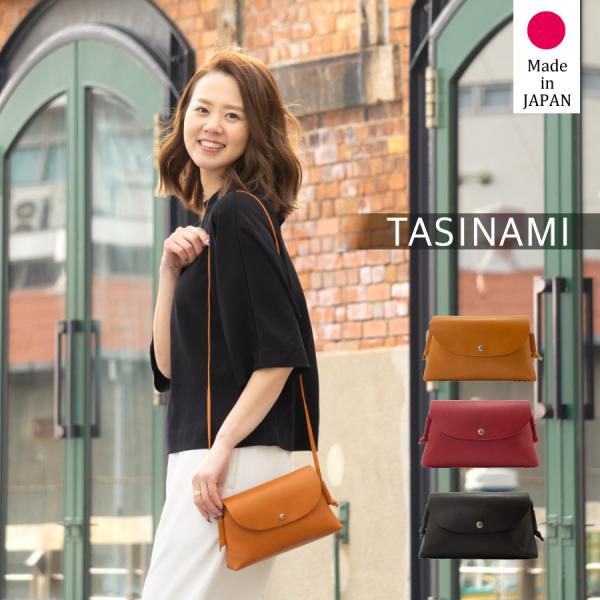 タシナミ ショルダーバッグ レディース バッグ レザー 軽量 プレゼント ギフト