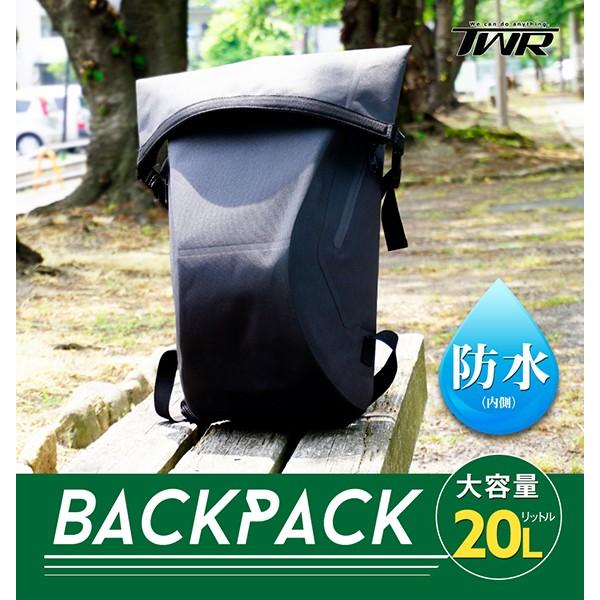 防水リュックサック メンズ レディース ビジネスバッグ TWR 男女兼用 防水 20L 大容量 自転...