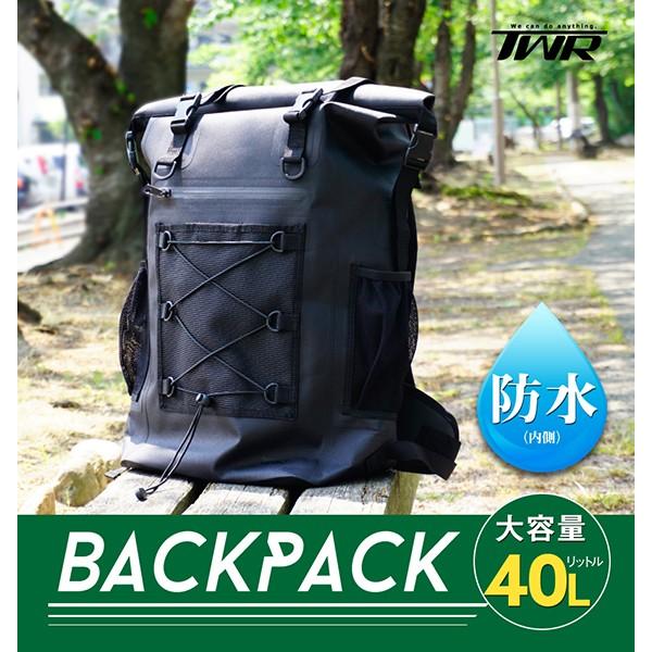 防水リュックサック メンズ TWR ビジネスバッグ 男女兼用 40L 大容量 自転車 バイク 通学 ...