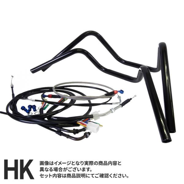 スズキ GS400 E2 E3 セミしぼりアップハンドルキット  艶有りブラックハンドル ブラックワ...