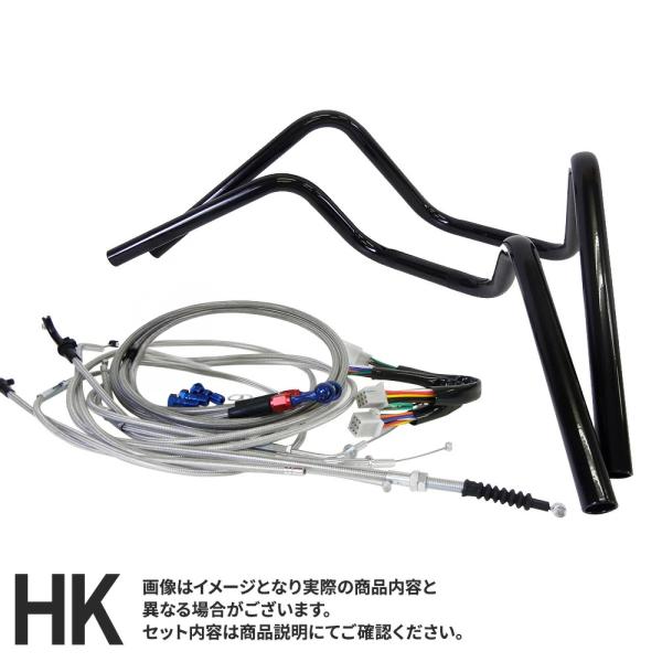 スズキ GS400 E2 E3 セミしぼりアップハンドルキット  艶有りブラックハンドル メッシュワ...
