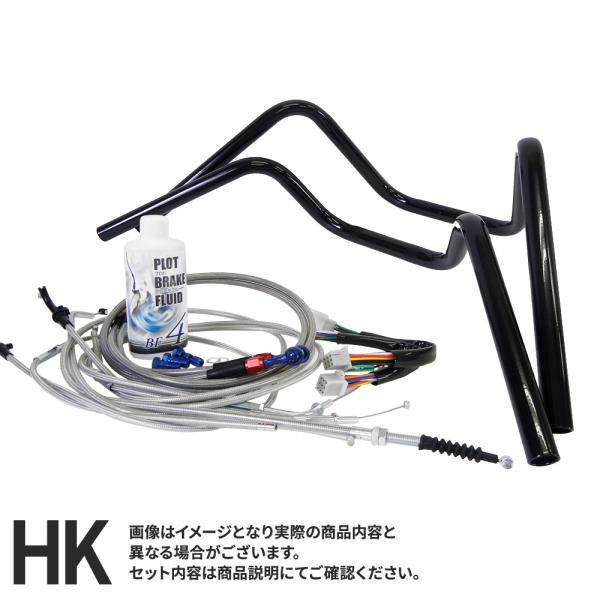 スズキ GSX400 インパルス  セミしぼりアップハンドルキット  艶有りブラックハンドル メッシ...