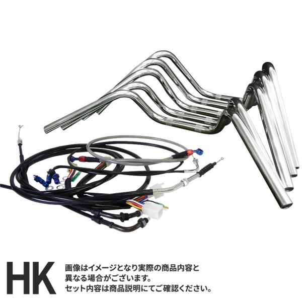 ホンダ CB400SF '99-'03  セミしぼりアップハンドルキット  メッキハンドル ブラック...