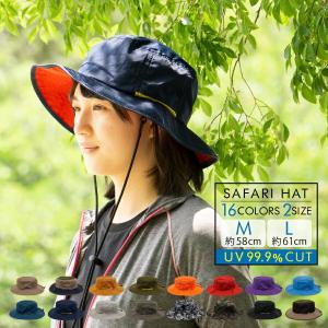アドベンチャーハット 男女兼用 M (56-59cm) L(58-61cm)