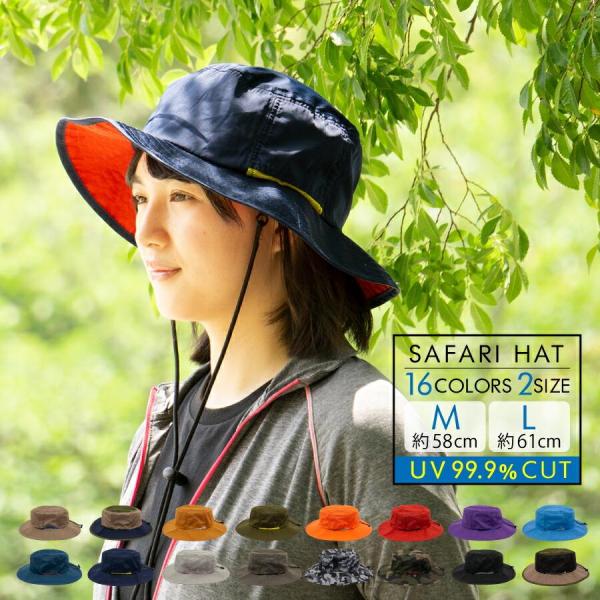 帽子 紫外線カット 熱中症対策グッズ レディース ハット サファリハット アウトドア UVカット 紫...