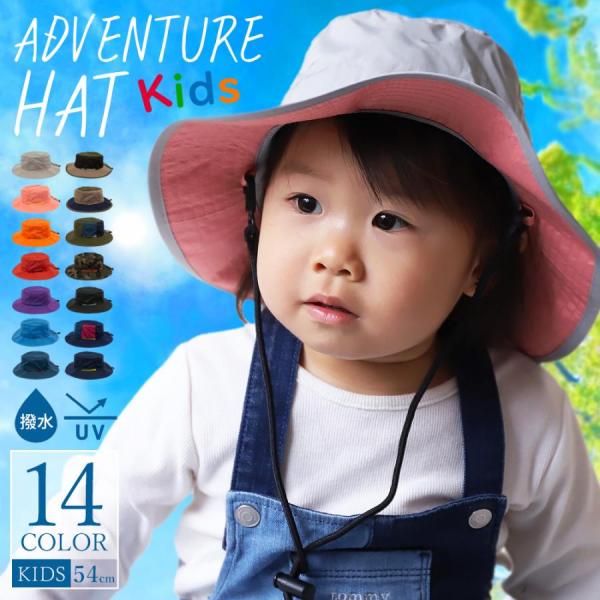 帽子 紫外線カット 熱中症対策グッズ ハット キッズ 子供  日よけ付き 防水 春 夏 男児 女児 ...