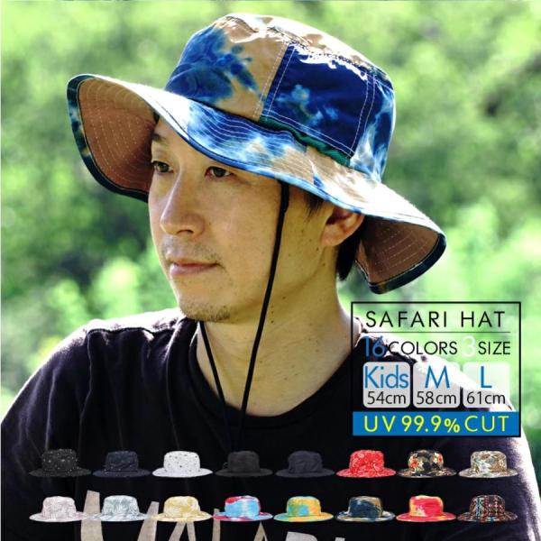 帽子 紫外線カット 熱中症対策グッズ サファリハット 撥水 帽子 メンズ レディース UV対策 日焼...