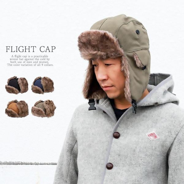 帽子 キャップ メンズ 男性用 防寒 飛行帽 耳当て付き帽子 フライトキャップ パイロットキャップ ...