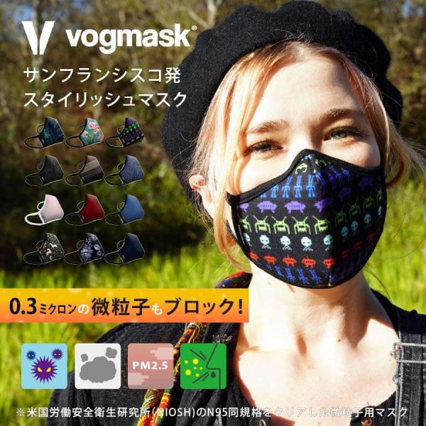マスク 即納 快適 高機能 PM2.5 ピンク ユニセックス 洗える おしゃれ Vogmask フリ...
