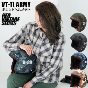 アライヘルメット（ARAI HELMET） アライ ヘルメット GP-J3 8859