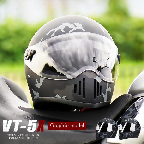 バイク ヘルメット フルフェイス インナーシールド付き バイク用 メンズ レディース SG規格品