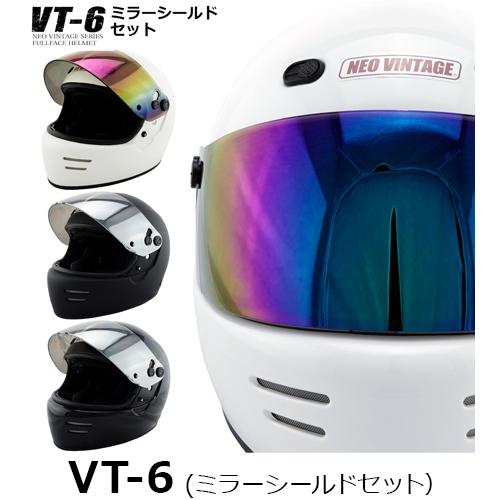 バイク ヘルメット フルフェイス ヘルメット フルフェイスヘルメット ドラッガースタイル SG規格 ...