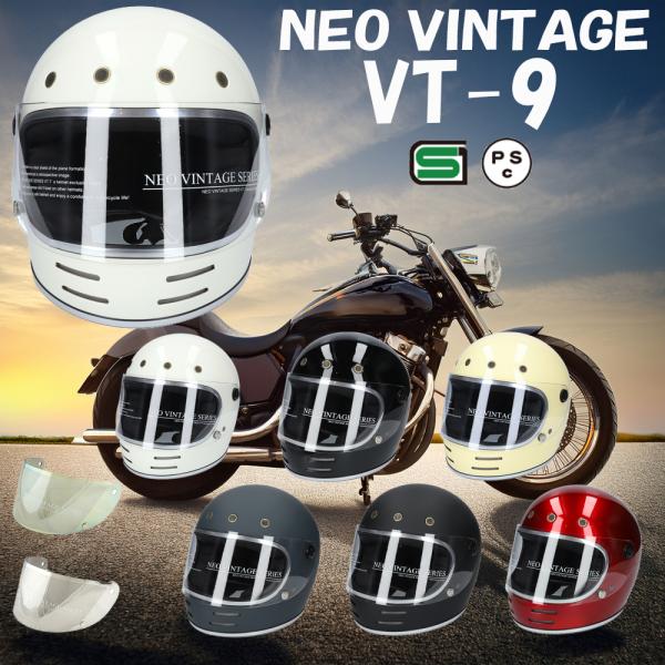 バイク ヘルメット フルフェイス ミラーシールドセット M Ｌサイズ 57〜60cm未満 全排気量対...