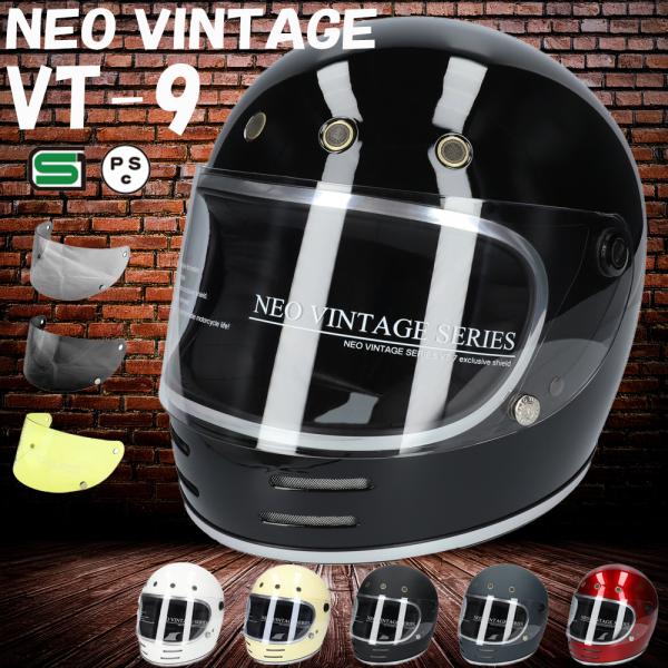 バイク ヘルメット フルフェイス シールドセット M Ｌサイズ 57〜60cm未満 全排気量対応 バ...