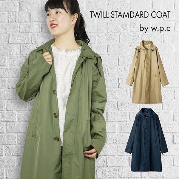 レインコート レディース WPC ツイルスタンダードコート  雨具 全3色 FREEサイズ 女性 自...