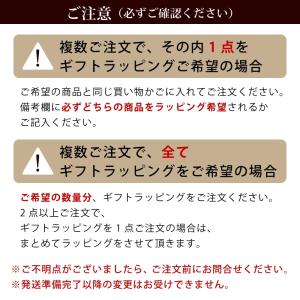 ギフトラッピング マルチタイプ Eタイプ WR...の詳細画像2