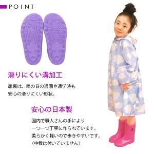 レインシューズ キッズ 男の子 女の子 日本製...の詳細画像3