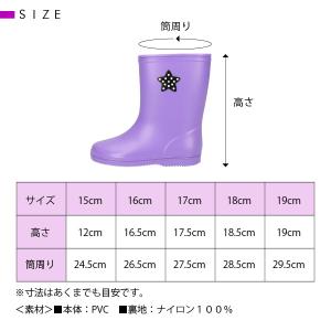 レインシューズ キッズ 男の子 女の子 日本製...の詳細画像4