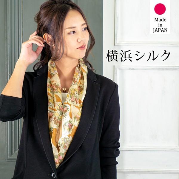 スカーフ レディース 横浜シルク ギフト 上品 オシャレ バースデーブーケ柄 ループ状 秋冬