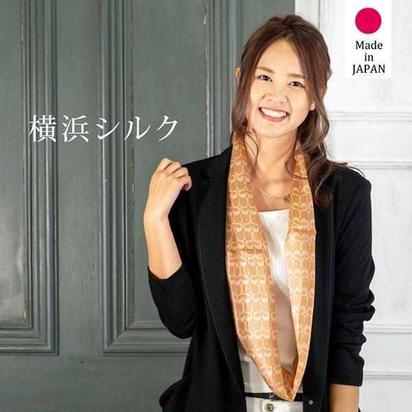 スカーフ レディース 横浜シルク ハート柄 ループ状 秋冬スカーフ  プレゼント ギフト