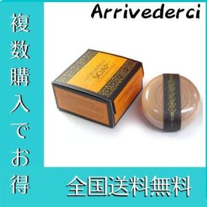 ピエラス 五色黄土石鹸 110g｜ali-vederchi