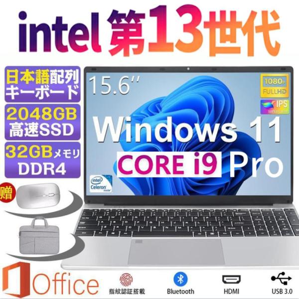 ノートパソコン 新品 windows11 office搭載 薄型 pc 14世代 パソコンノートpc...