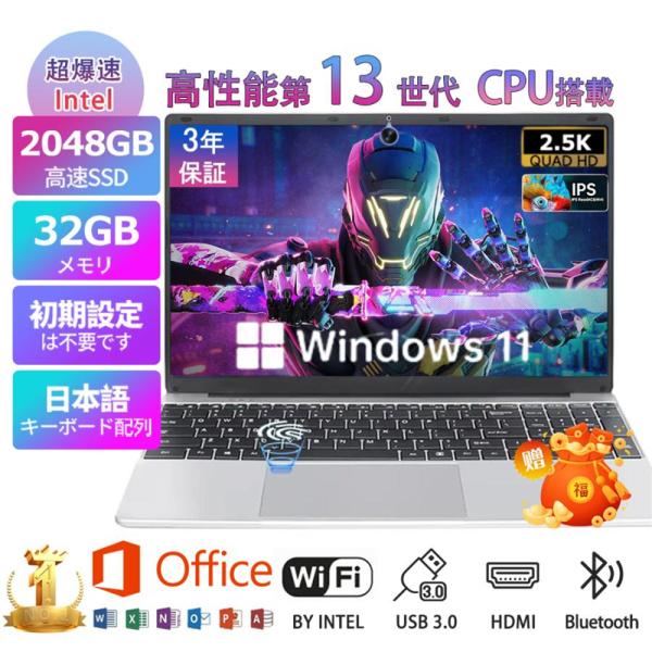 ノートパソコン 新品パソコン 第14世代 CPU Intel N150 N4000 N5095 15...