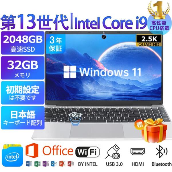 ノートパソコン 新品パソコン 第14世代 CPU Intel N150 N4000 N5095 15...