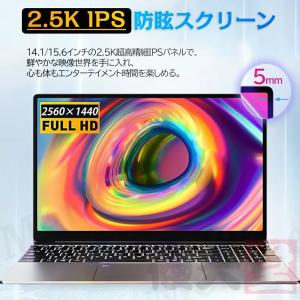 ノートパソコン 新品 安い windows11...の詳細画像4