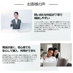 ノートパソコン 新品 windows11 of...の詳細画像1
